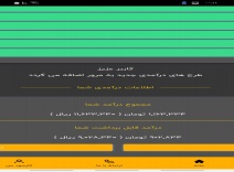 کسب کار درخانه روزی ۵۰۰۰۰۰ تومان تا ۲۰۰۰۰۰۰ ملیون 