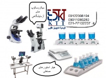 انواع میکروسکوپ و هیتر استیرر های ازمایشگاهی 