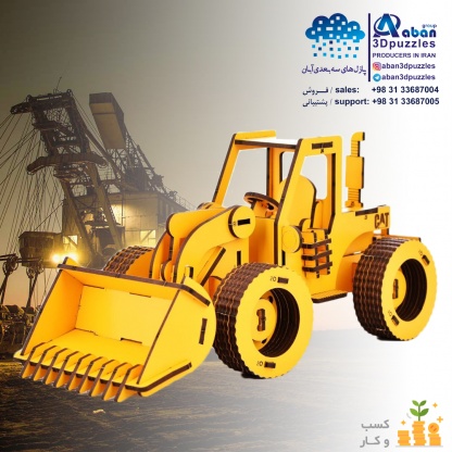 کلرزن نمکی استخر PRO200