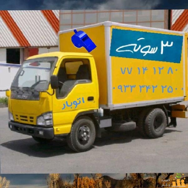 پیمانکار ساخت آبدرمانی در ایران
