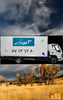 پیمانکار ساخت آبدرمانی در ایران
