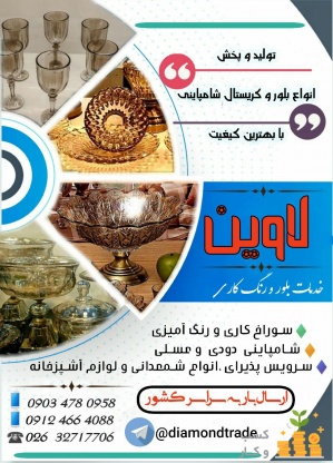آموزش حرفه ای گیتار از مبتدی تا حرفه ای در مشهد