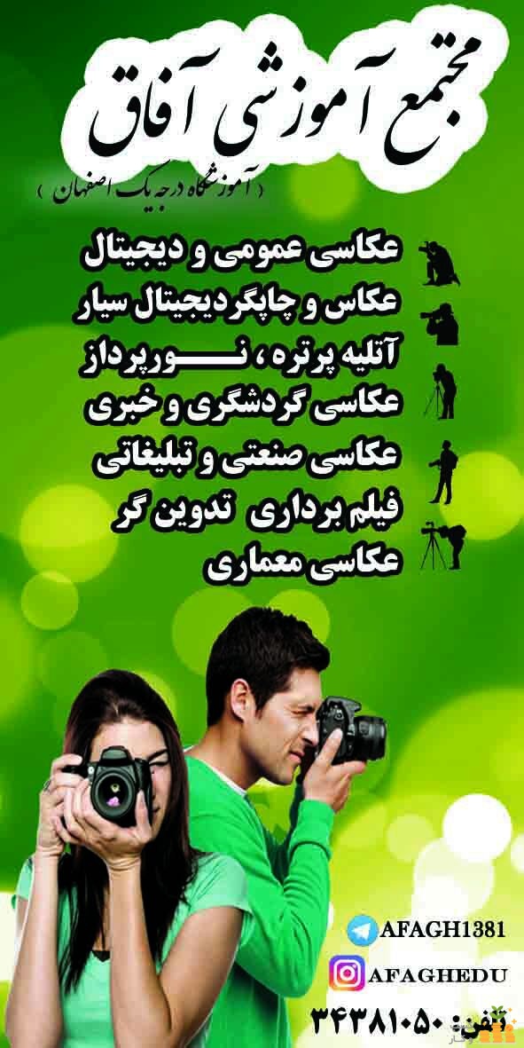 ساعت های دیواری تولیکا در مشهد