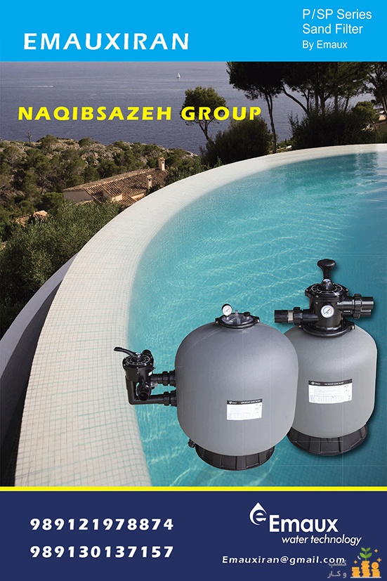 فیلتر شنی Emaux مدل P 400