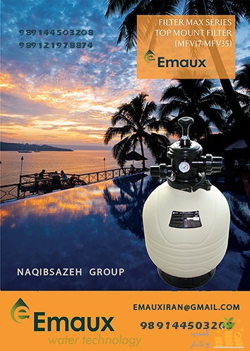فیلتر شنی Emaux مدل MFV20 