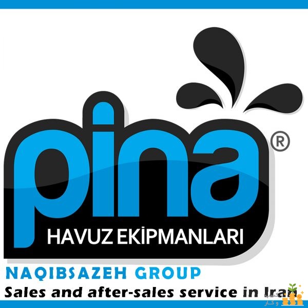سیلیس کریستالی PINA