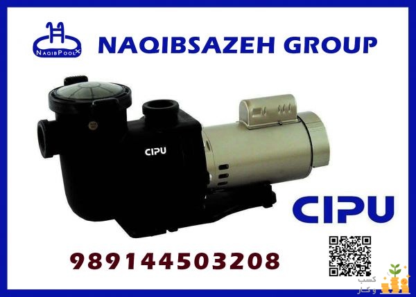 پمپ تصفیه آب استخر CIPU