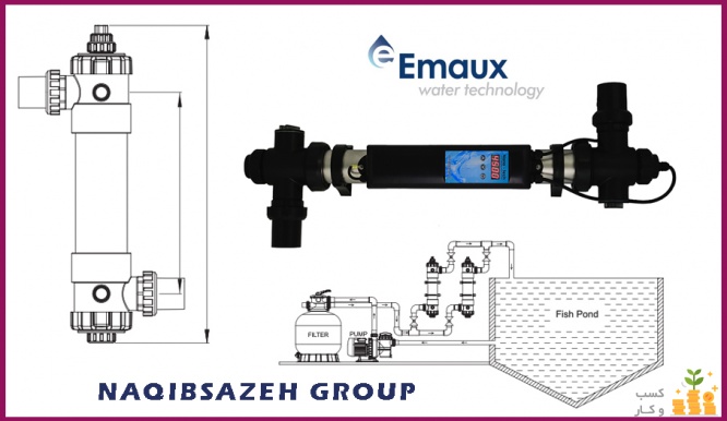 سیستم UV ضدعفونی Emaux