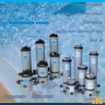 فیلتر کارتریجی Emaux مدل CF100