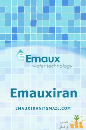 کلرزن خطی Emaux مدل CL - 02