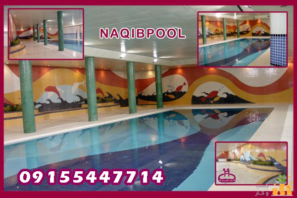 ساخت استخر (نقیب استخر)در مارلیک