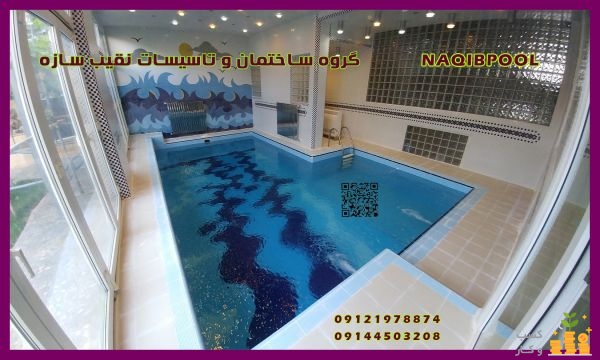 ساخت استاندارد استخر در اصفهان