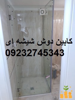 تعمیر و نصب شیشه سکوریت در تهران