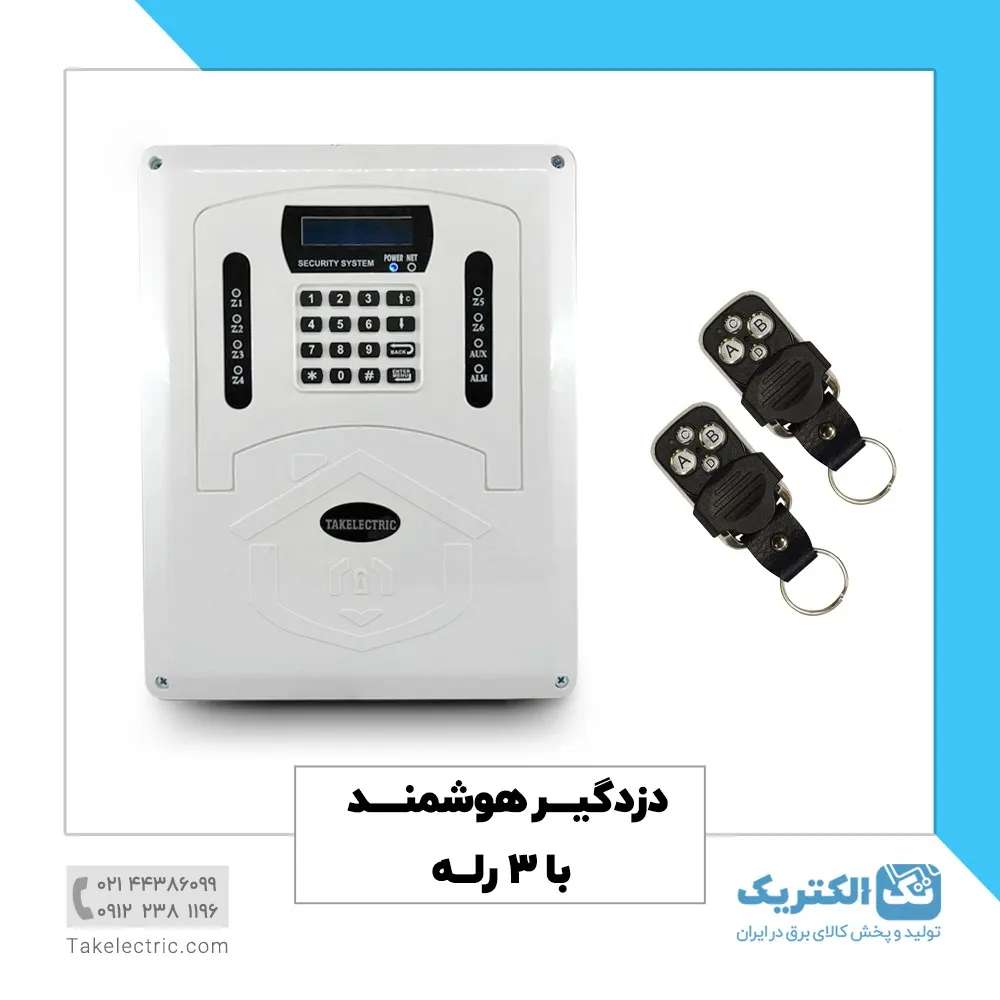 دزدگیر سیمکارتی هوشمند تک الکتریک 