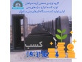 دستگاه تولید قطعات بتونی بزرگ