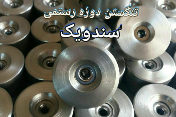 فروش انواع دوزه کشش مفتول