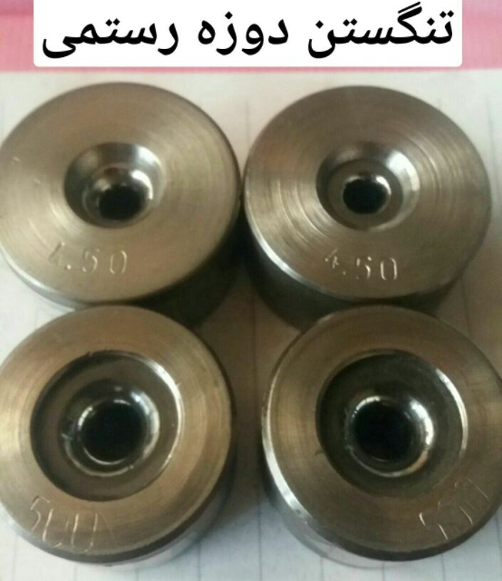 فروش انواع دوزه کشش مفتول