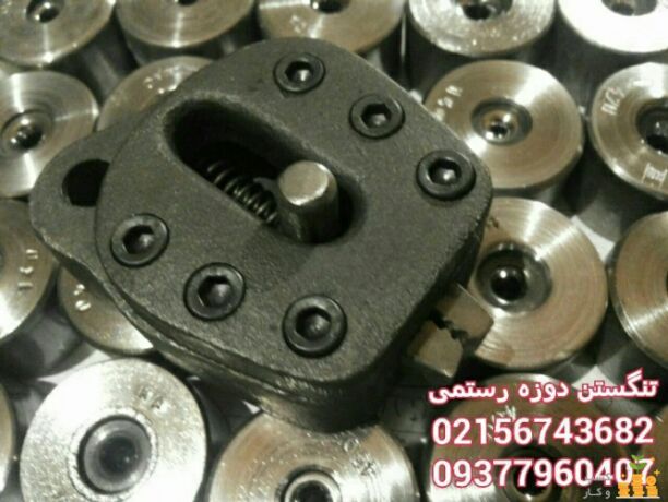 تنگستن کارباید تنگستن دوزه کشش 