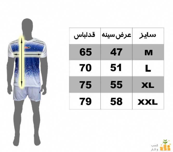 رکابی پنبه ای 