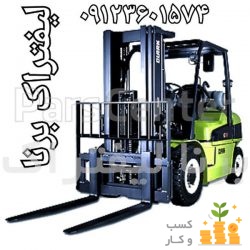 سرویس‌ لیفتراک ، تعمیرات لیفتراک ، مکانیک لیفتراک 