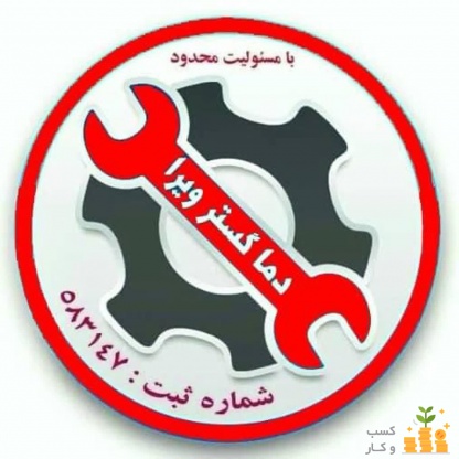 تعمیرسرویس پکیج بوتان