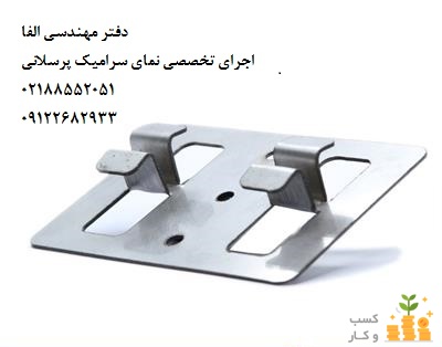 اجرای نمای سرامیک پرسلانی