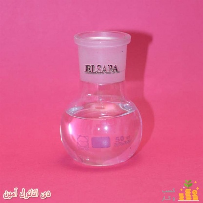 فروش دی اتانول آمین (DEA)
