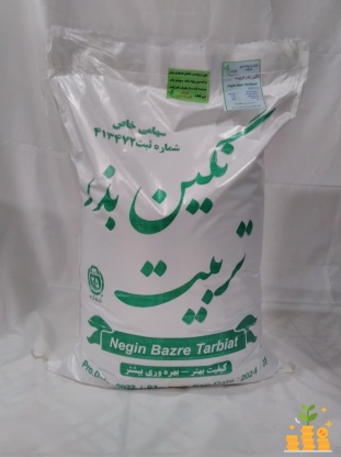 فروش بذر یونجه و بذر علوفه سورت شده و درجه یک