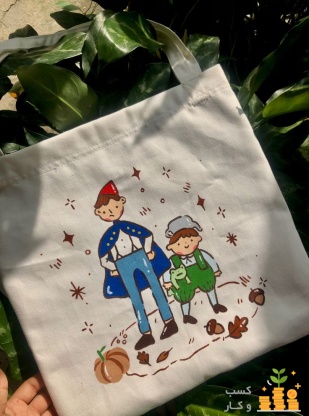 ساک دستی متقال