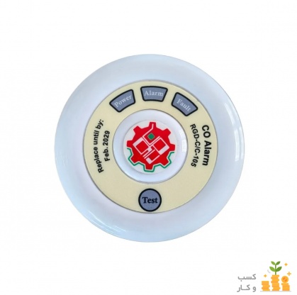 هشدار دهنده نشت گاز استاندارد رامونا