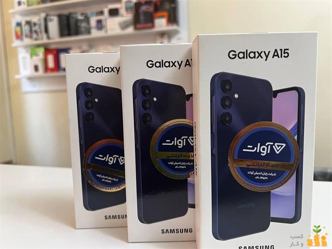 خریدار گوشی آکبند شما به بالاترین قیمت در محل 
