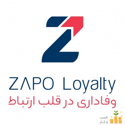 باشگاه مشتریان برای کسب‌وکارها