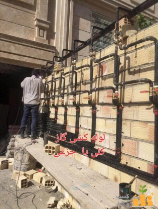 بهترین لوله کشی تهران