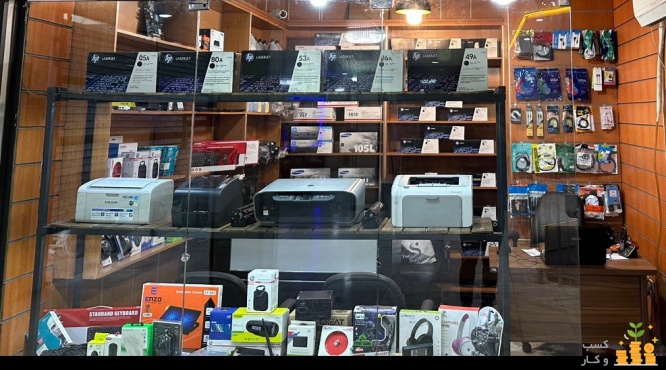 تعمیر پرینتر و شارژ کارتریج