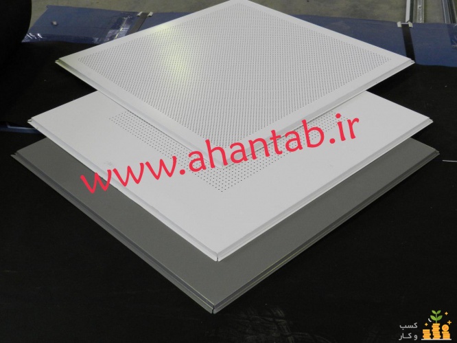 تولید تایل آلومینیومی  وسط پانچ  