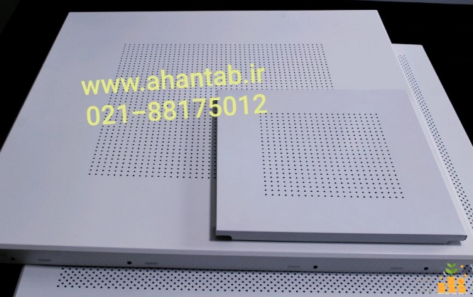 تولید تایل آلومینیومی  وسط پانچ  