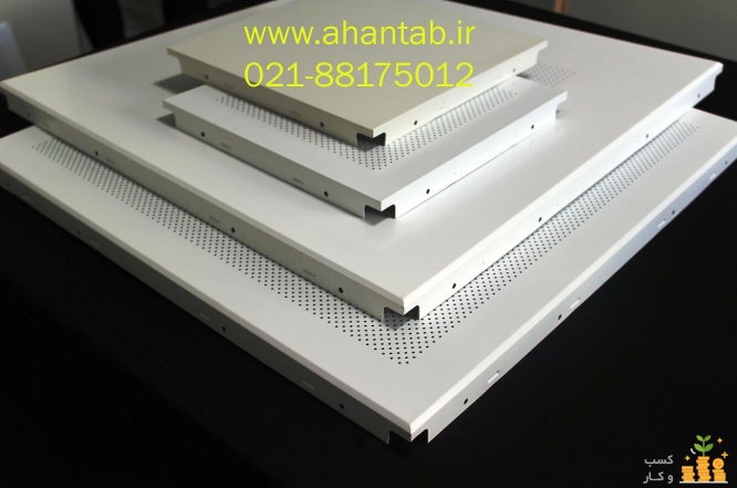فروش ویژه تایل آلومینیومی سازه پنهان   