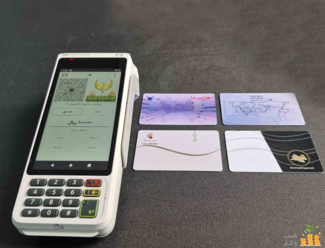 بن کارت سازمانی ریال پیمنت