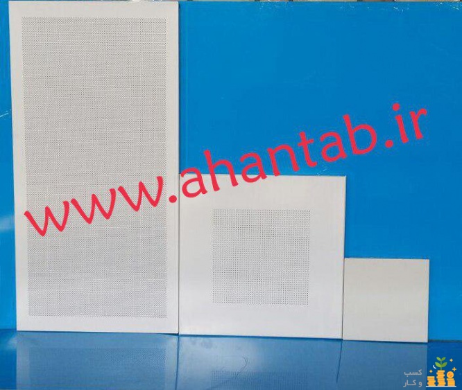 تایل آلومینیومی  120× 60 ساده و پانچ دار 