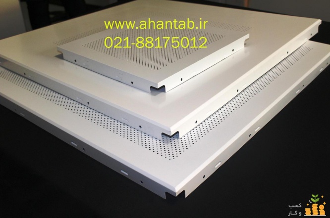 تایل آلومینیومی سازه پنهان  مخفی