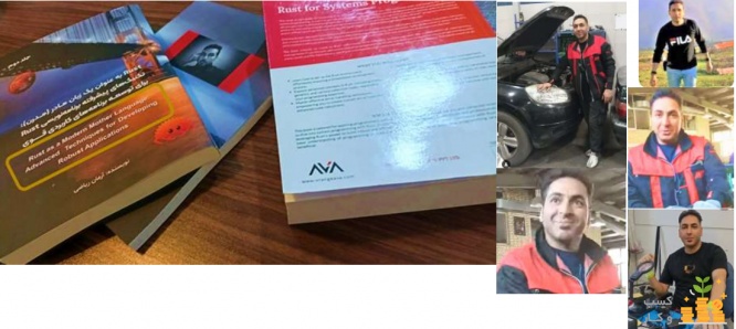 مجموعه خدمات فنی و فناوری آرمانوسرویس