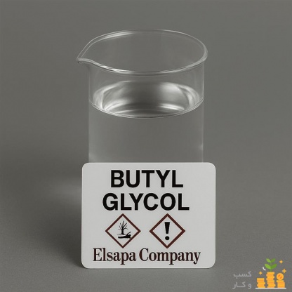 (BGB) بوتیل گلایکول